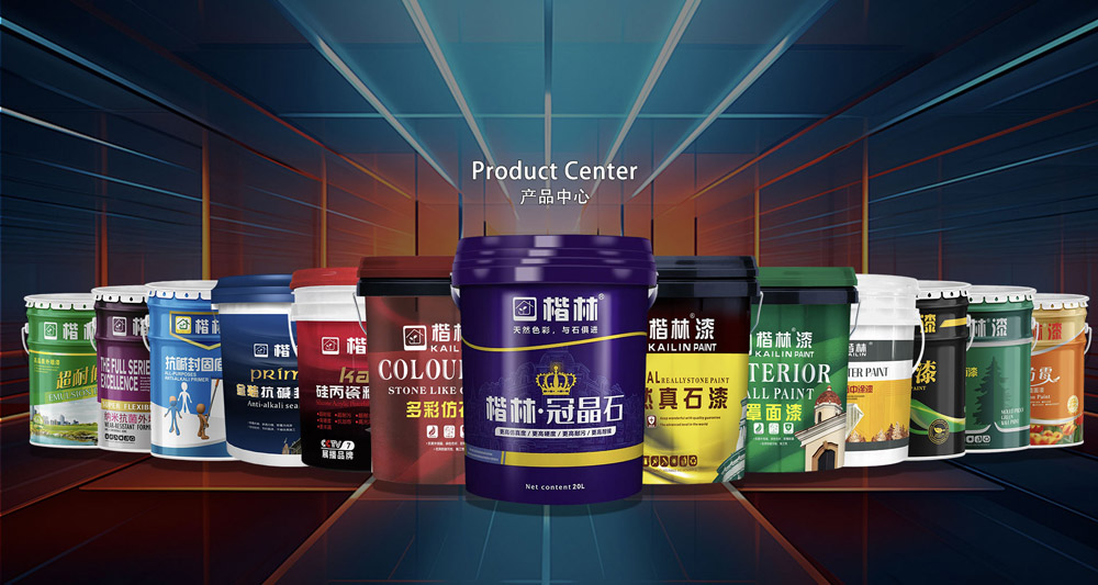 產品展示